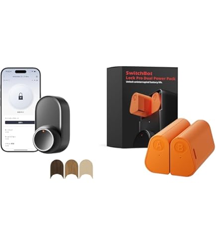 Amazon.co.jp: 【セット買い】SwitchBot ロックプロ 専用 充電