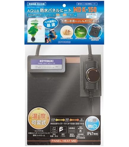 Amazon | コトブキ 防水パネルヒートMD K-300 小型水槽用ヒーター