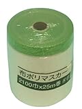 好川産業 布ポリマスカー グリーン 2100mmX25m