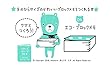 クマとつくろう！ 04 エコ・ブロックメモ はんどめいど絵本 (Atelier*s Handmade Books)