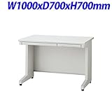 プラス RJDeskIIシリーズ 平机 奥行700mmタイプ 天板・本体カラー：ホワイト W1000×D700×H700mm RJ-107H WH