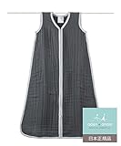 aden + anais (エイデンアンドアネイ) 【日本正規品】 モスリンコットン  厚手スリーパー Dream in grey cozy sleeping bag (S)-1055