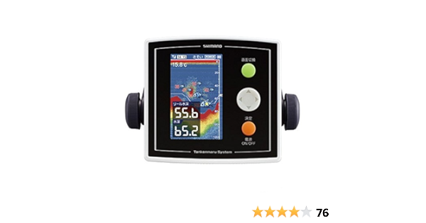 Amazon シマノ Shimano 魚探 13 探見丸 Cv Fish シマノ Shimano 魚群探知機