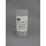 3M スティキット リフィールロール 64mm ＃400