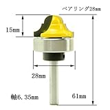 ディグラム dm12804 トップベアリングクラッシクカーブ&ビートグローブ・ビット1/4(刃径28mm)