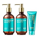 モロッカンビューティ ディープモイスト ミニヘアマスク付き 限定キット（シャンプー＆ヘアトリートメント）