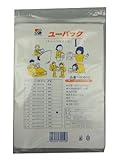 三友産業 チャック付ポリ袋I 20枚入 HR-409 0.04㎜×200㎜×280㎜