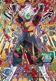 スーパードラゴンボールヒーローズ第7弾/SH7-CP8 ザマス：合体 CP