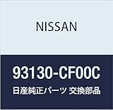NISSAN (日産) 純正部品 カバー、ストラツト バー アツパー センター フェアレディ Z 品番93130-CF00C