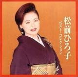 ベスト・コレクション
