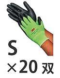 3M コンフォートグリップグローブ (S, グリーン) 20双