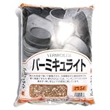田宮園芸 バーミキュライト 5L