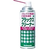 サンハヤト:サンハヤト ハンダフラックス残渣用洗浄剤フラックスクリーナー スプレー FL-300 型式:FL-300