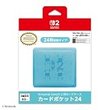 【任天堂ライセンス商品】Nintendo Switch 2 用カードケース カードポケット24 アクアブルー