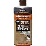（まとめ買い）アサヒペン NEW万能床用樹脂ワックス 1L 【×3】