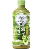 コカ・コーラ 綾鷹カフェ抹茶ラテ 440mlPET24本