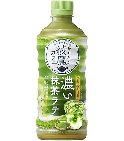 綾鷹カフェ 抹茶ラテ 440mlPET×24本 お得なセット