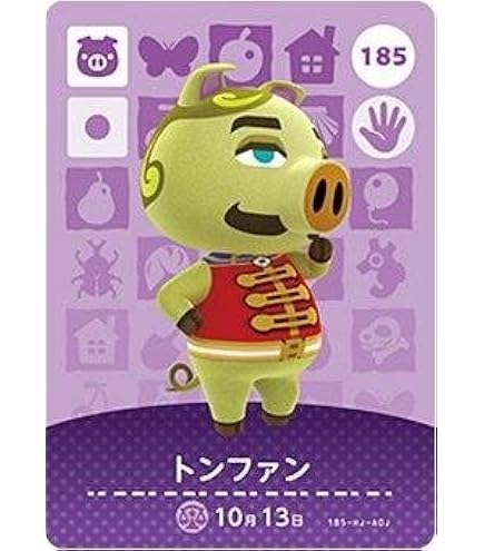 Amazon.co.jp: どうぶつの森 amiiboカード 第1弾 【053】 らっきょ