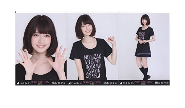 Amazon 乃木坂46 橋本奈々未 15 クリスマス ライブ Tシャツ Merry Xmas Show 会場 生写真 3種 コンプ セット アイドル 芸能人グッズ 通販