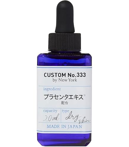 美容液 CQ3.CQC Amazon.co.jp: カスタムナンバー トリプルスリー CUSTOM NO.333 20mL