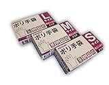 AQUSEAR ポリ手袋　内エンボス M　クリア　PGUC-M　200枚箱入