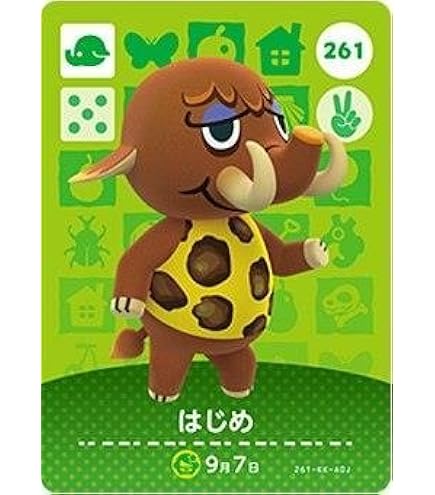 どうぶつの森amiiboカード　30枚 Amazon.co.jp: どうぶつの森 amiiboカード 第3弾 【288