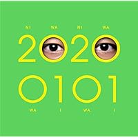 【Amazon.co.jp限定】20200101 (通常盤) (シリコンブレスレット(Green)付)