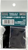 プラッツ 1/72 航空自衛隊 F-1/T/2用 ピトー管セット プラモデル用パーツ MM72-5