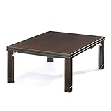 スクエアこたつ ジーノ 75x75cm ダークブラウン