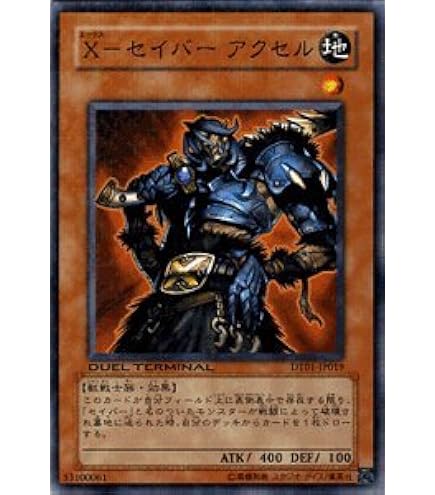 Amazon.co.jp: 遊戯王 ABPF-JP001-N 《アンサイクラー》 Normal : ホビー