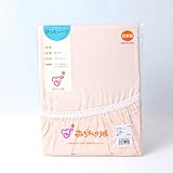 赤ちゃんの城 シーツ ピッタシーツ ブロードカラー 120×70 ピンク