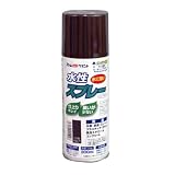 アトムハウスペイント 水性スプレー 300ML こげ茶