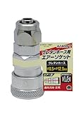 高儀 EARTH MAN ウレタンホース用 エアーソケット φ8.5×φ12.5mm A1406T 10個入
