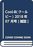 Cool-B(クールビー) 2018年 07 月号 [雑誌]