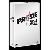 PRIDE 男道 DVD-BOX