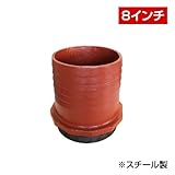 ホース継手 タケノコニップル（8インチ） FC200A スチール
