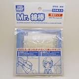 barchetta Mr.綿棒 極細タイプ(50本入り)【GSIクレオス 極細タイプ ST03】