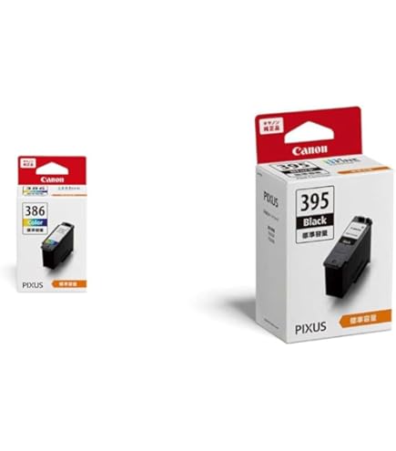 Amazon.co.jp: Canon インク&ペーパーマルチパック - PG-545XL/CL