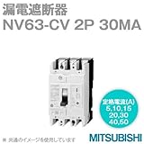 三菱電機 NV63-CV 2P 40A 30MA (漏電遮断器) (2極) (AC 100-240) NN
