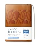 [ aso ] Clear Bookcover fizz 四六判 日本製 クリアブックカバー フィズ 四六版ハード 500ページ 透明 カバー アンバー×オフホワイト fg-m325-hard-am-ow