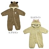 【SiShuNon/シシュノン】クマウサモコモコボアカバーオール モコモコ クマ ウサギ ボア カバーオール 70 9 ブラウン