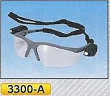 LED付保護メガネ 防護メガネ ライトビジョン 3300-A
