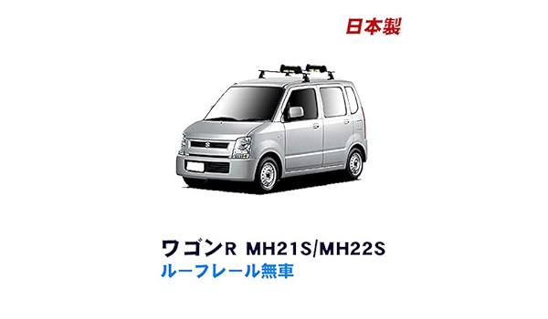 Tufreqシステムキャリア ワゴンr Mh21s用 ベースキット1台分 Tufreqシステムキャリア ワゴンr Mh21s用 ベースキット1台分