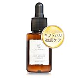 美容液 ビタミンC誘導体 原液 35% 高濃度配合 CONODO VC35アドバンスエッセンス 30ml
