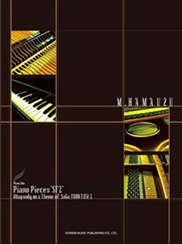 ピアノソロ サガフロンティア2/SF2 (ピアノ・ソロ) ピアノソロ サガフロンティア2/SF2 (ピアノ・ソロ)