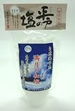 【長崎県平戸島産】最高級天然塩　満月の初塩(はなしお)【根獅子の浜自然海塩】