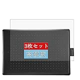 3枚 Sukix フィルム 、 ワコム ペンタブレット One by Wacom Mサイズ CTL-672 / K0-C 向けの 液晶保護フィルム 保護フィルム シート シール（非 ガラスフィルム 強化ガラス ガラス ） 修繕版