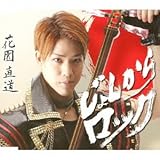 ����񂩂烍�b�N