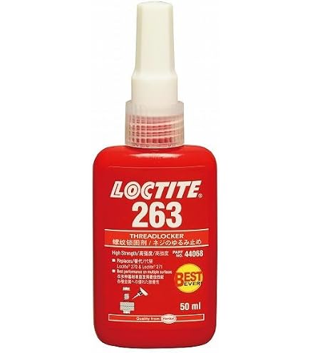 Amazon.co.jp: Loctite 243 Threadlocker - Blue Liquid 50 ml Bottle