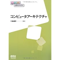 【中古】 現代情報理論/コロナ社/有本卓 中古】 現代情報理論/コロナ社/有本卓 電気・電子系 教科書